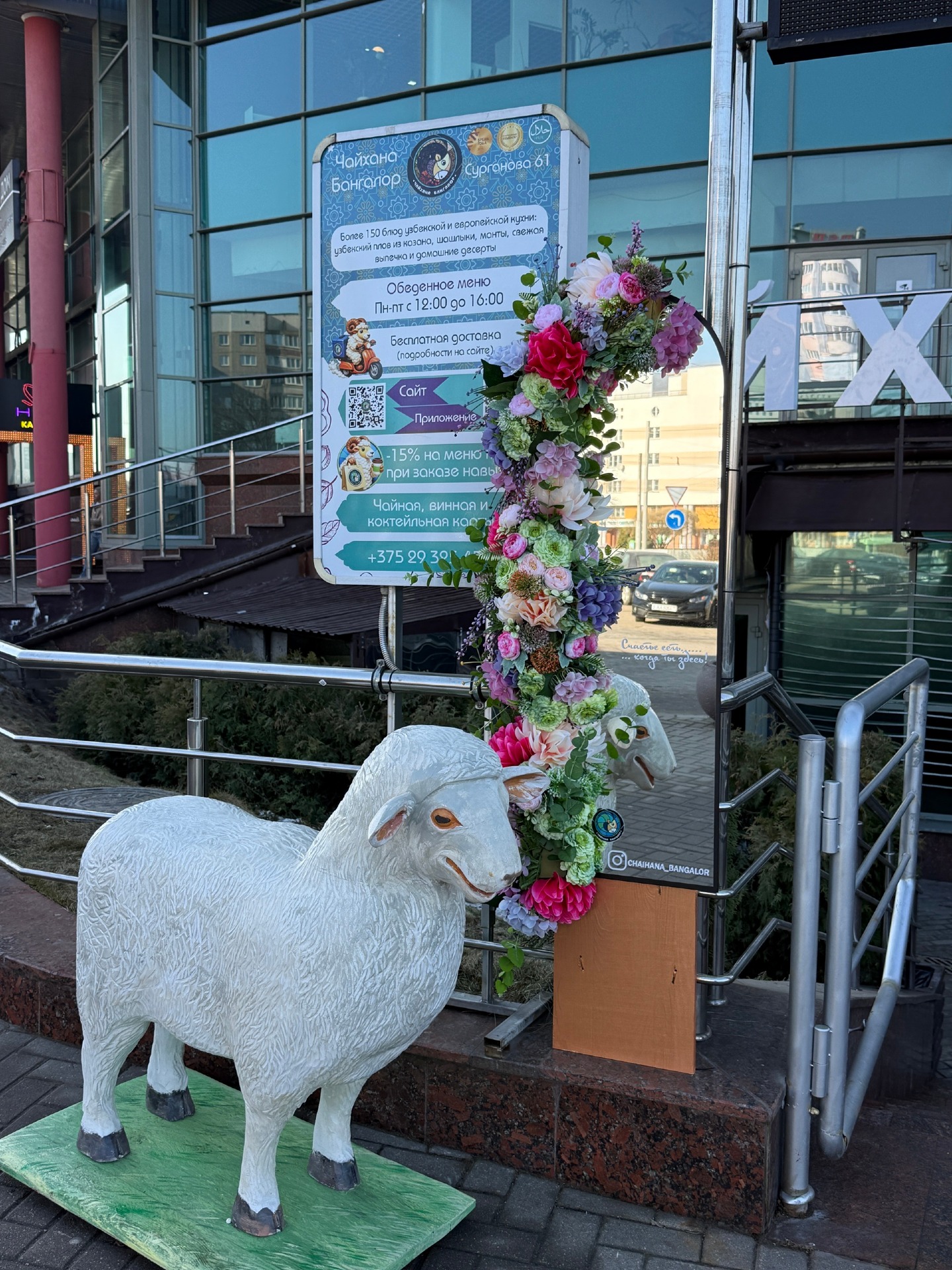 Новая фотозона Чайхана Бангалор